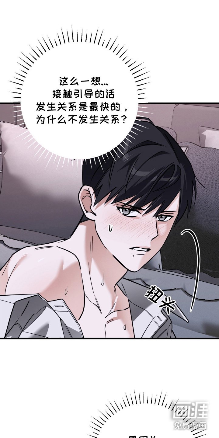 第19章：你有自信吗