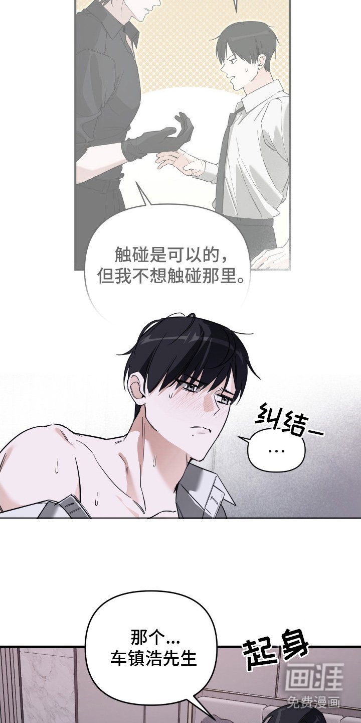 第19章：你有自信吗