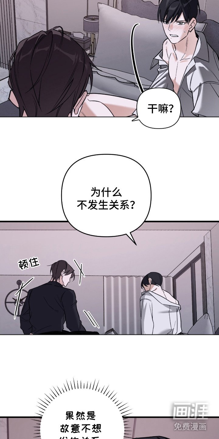 第19章：你有自信吗