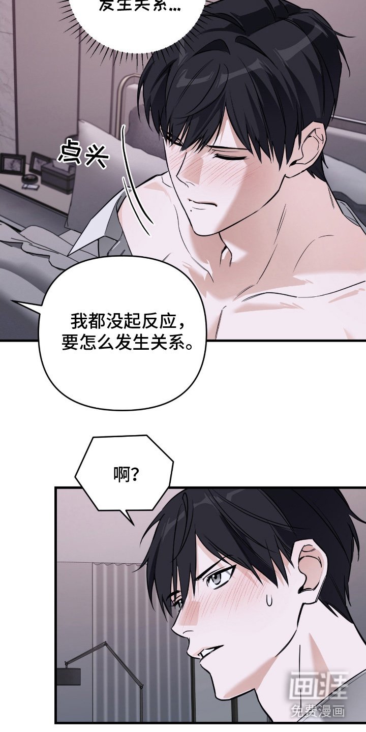第19章：你有自信吗