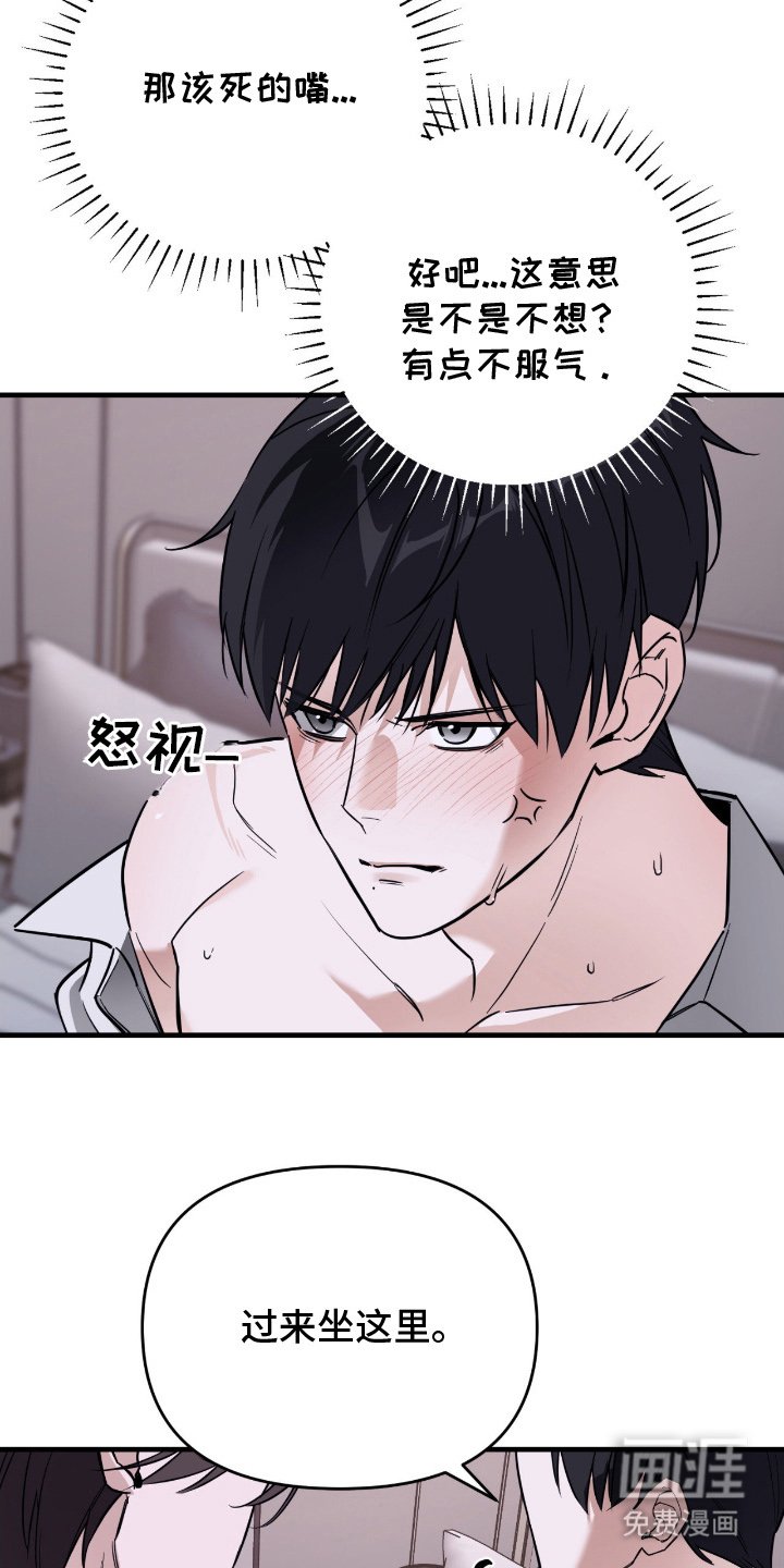 第19章：你有自信吗