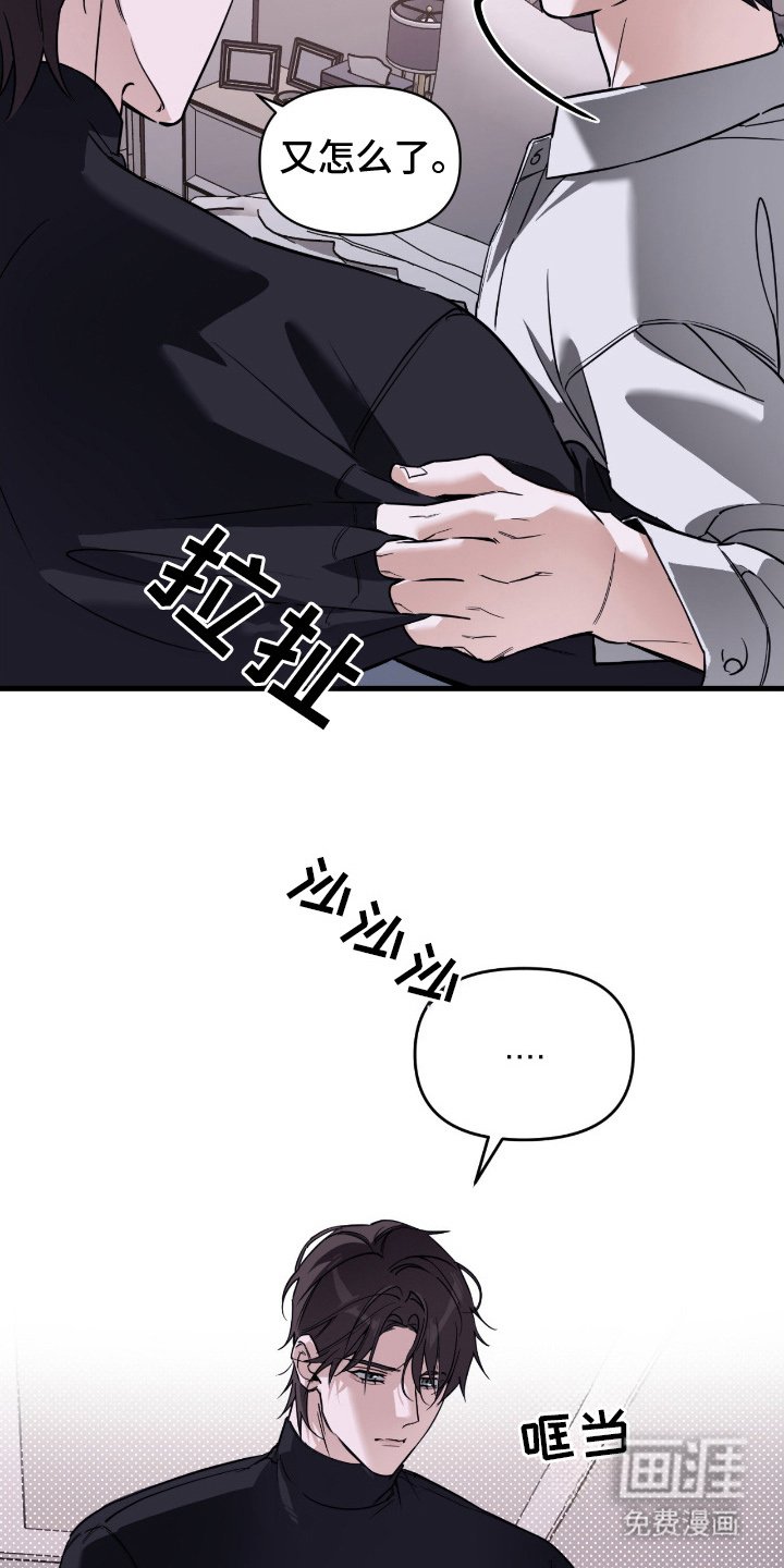 第19章：你有自信吗