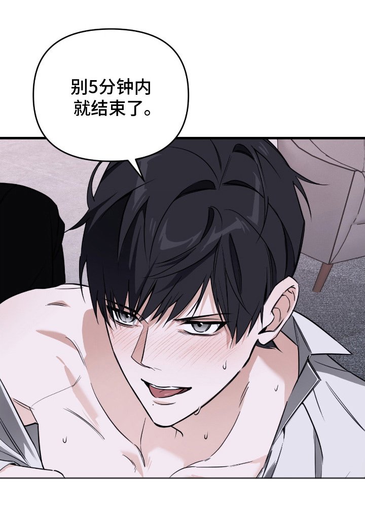 第19章：你有自信吗