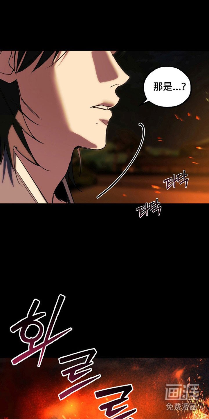 第20章：梦境时代