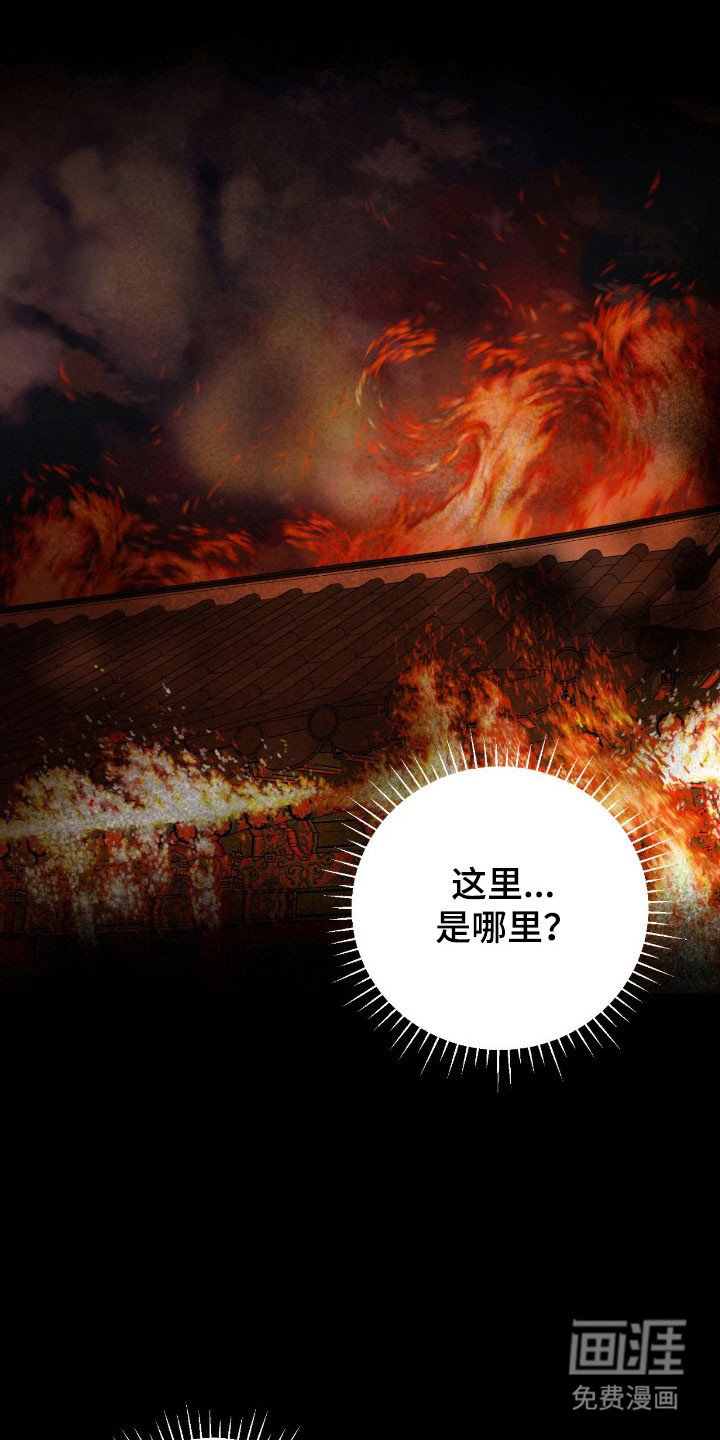 第20章：梦境时代