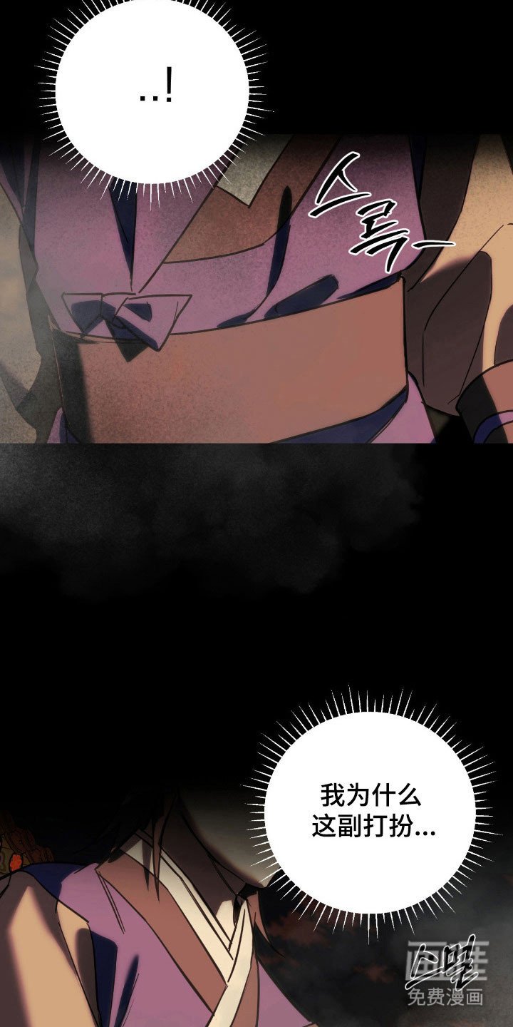第20章：梦境时代