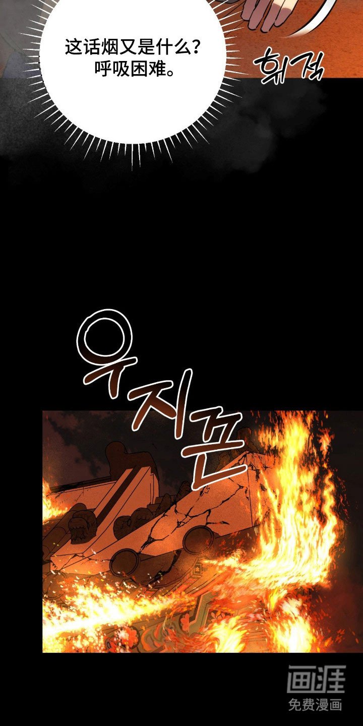 第20章：梦境时代