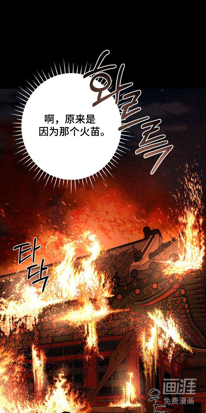 第20章：梦境时代