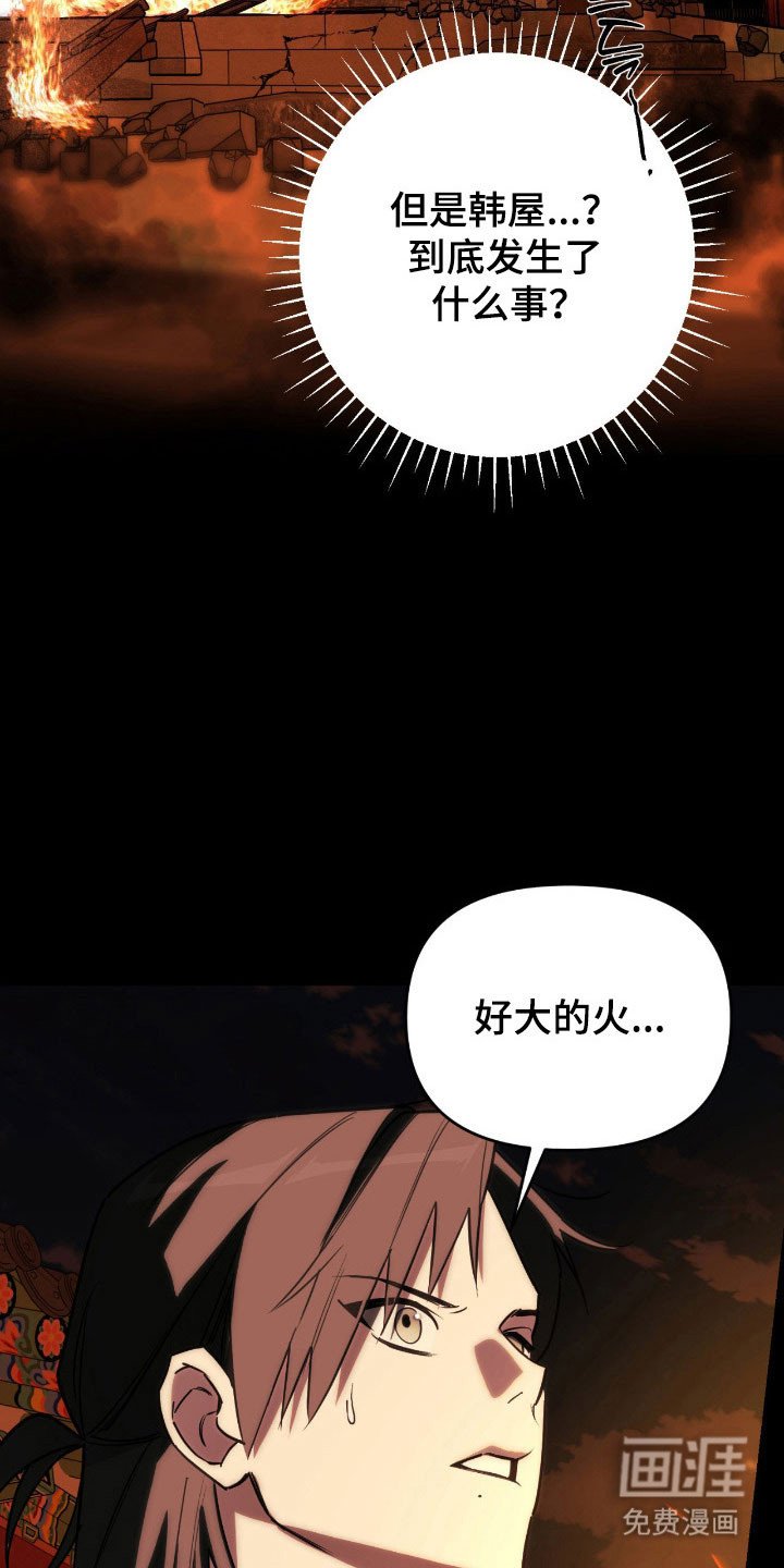 第20章：梦境时代