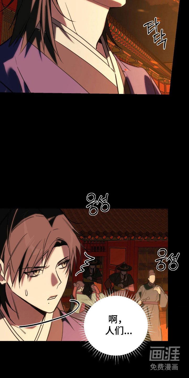 第20章：梦境时代