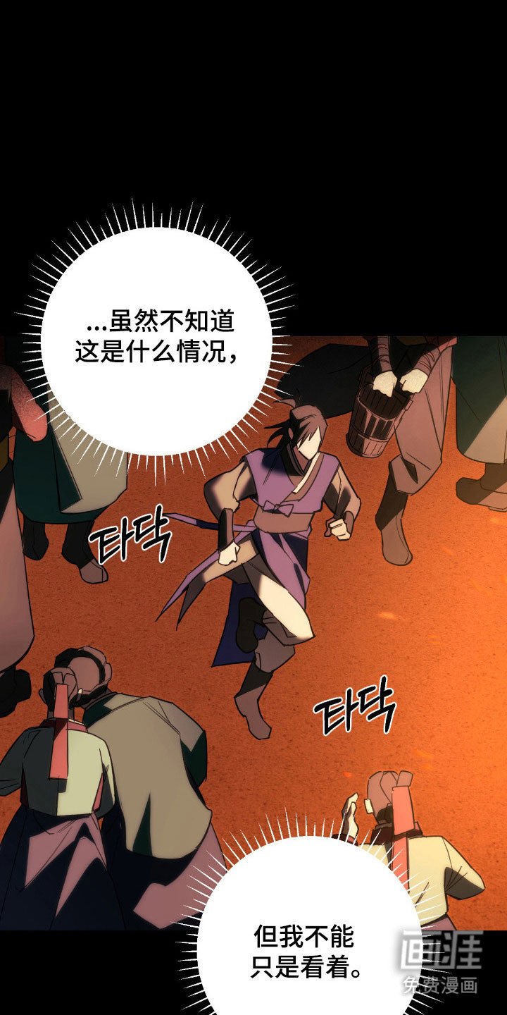 第20章：梦境时代