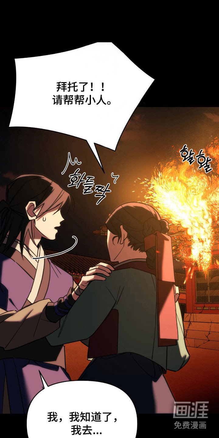 第20章：梦境时代