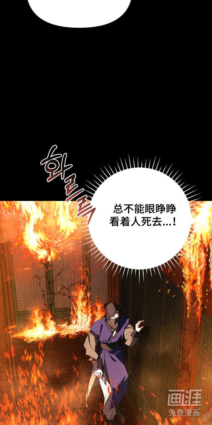 第20章：梦境时代
