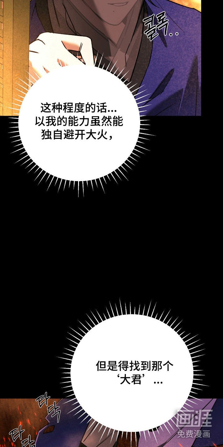 第20章：梦境时代