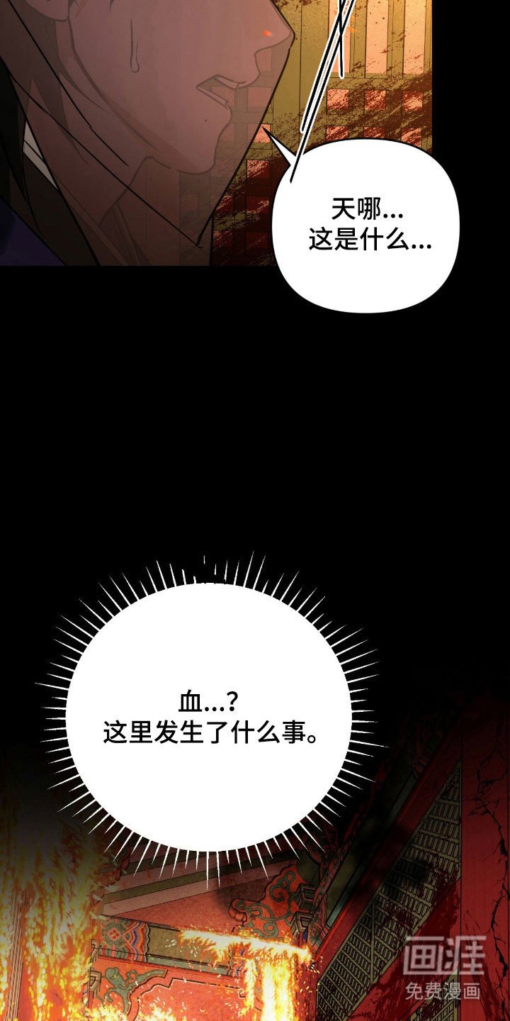 第20章：梦境时代