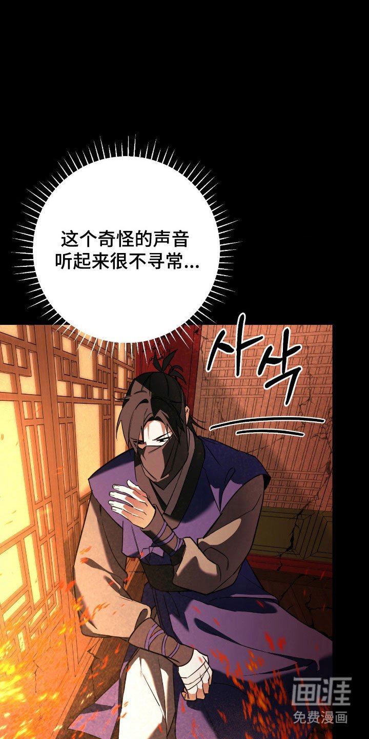 第21章：梦里的他
