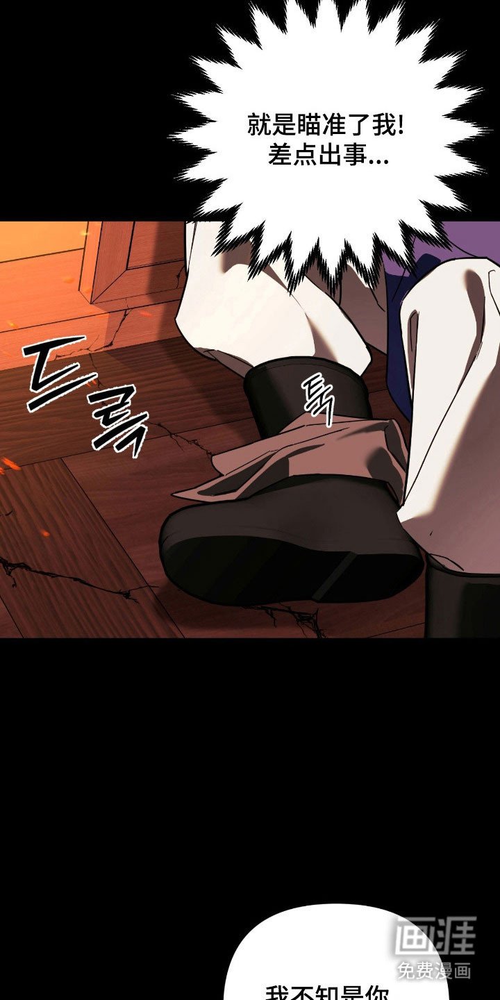 第21章：梦里的他