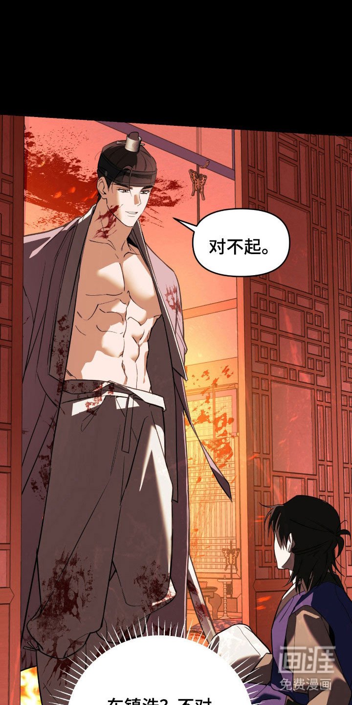 第21章：梦里的他