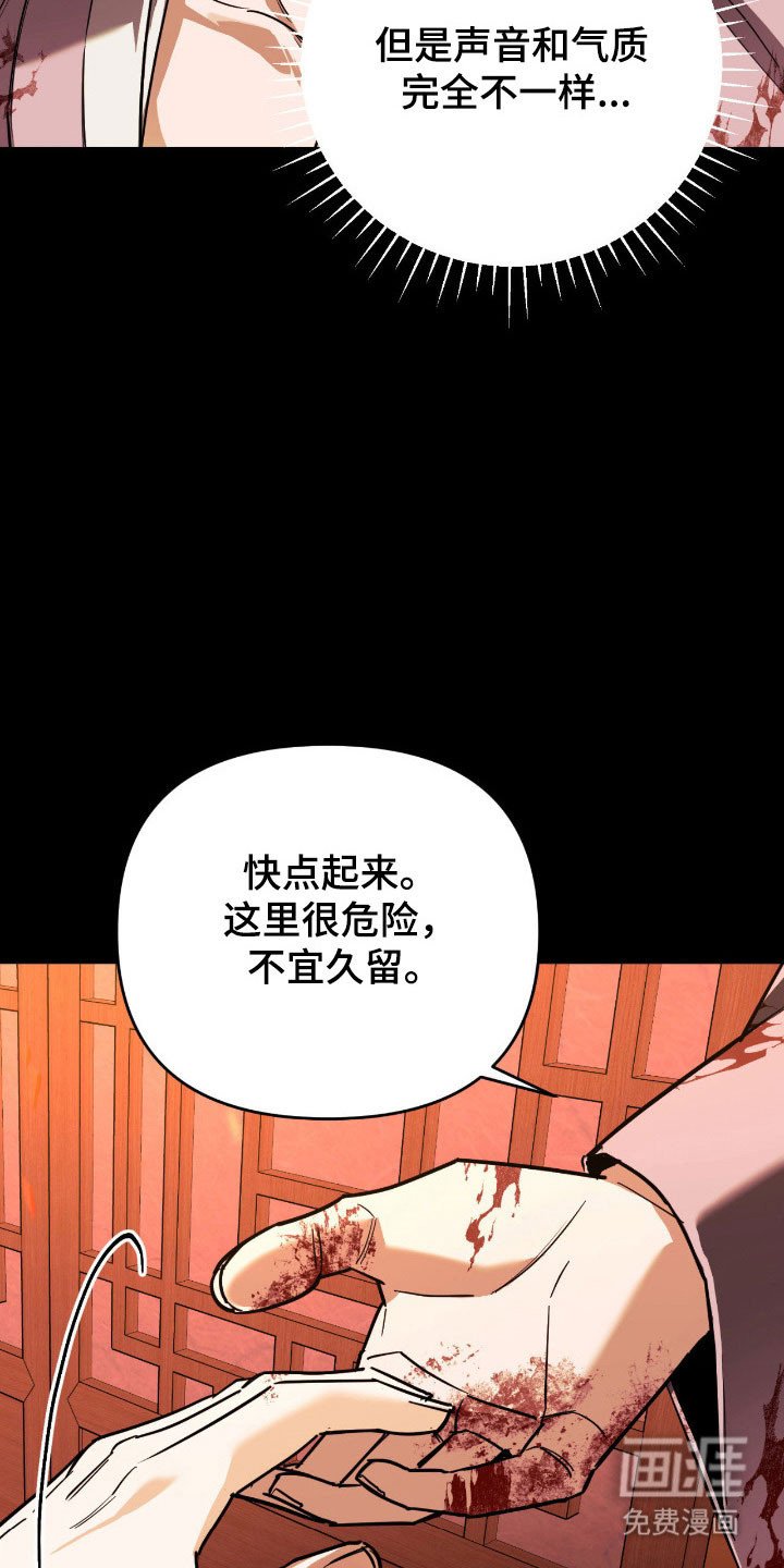 第21章：梦里的他