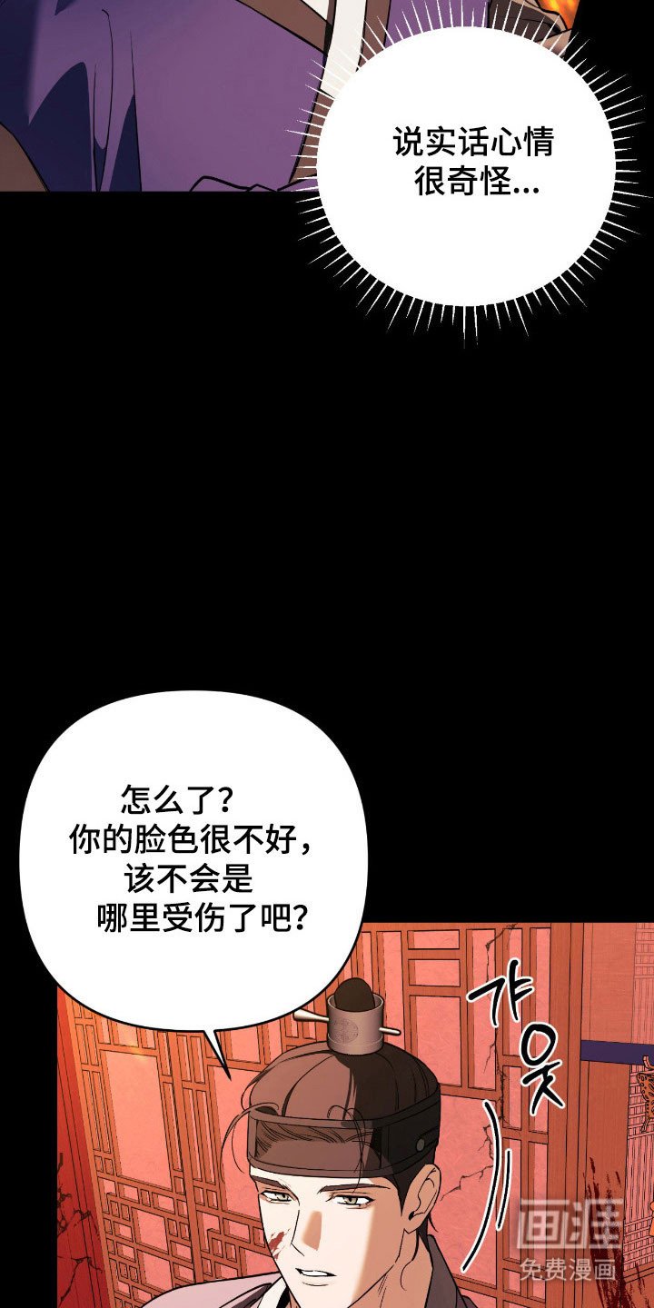 第21章：梦里的他