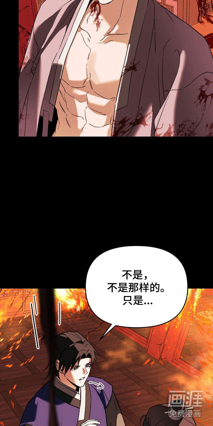 第21章：梦里的他