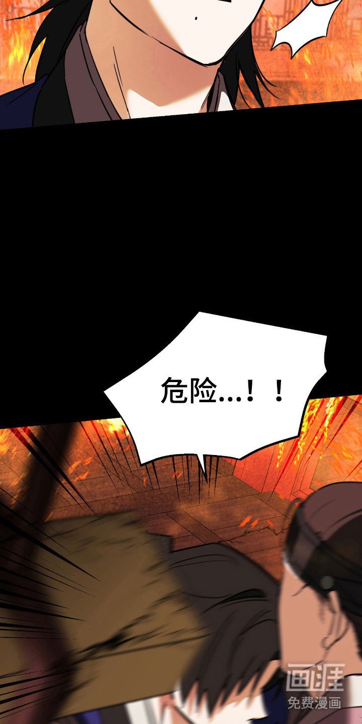 第21章：梦里的他