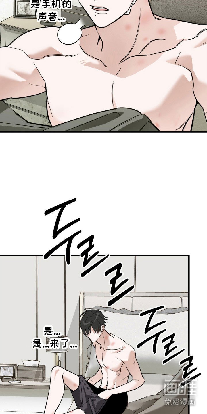 第21章：梦里的他
