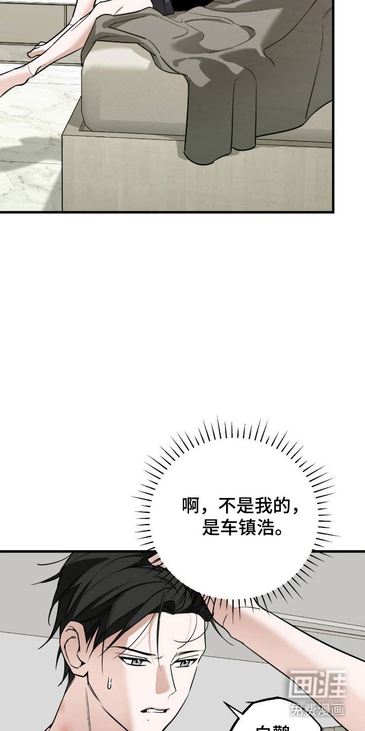 第21章：梦里的他