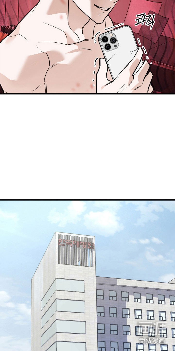 第22章：遇到疯子