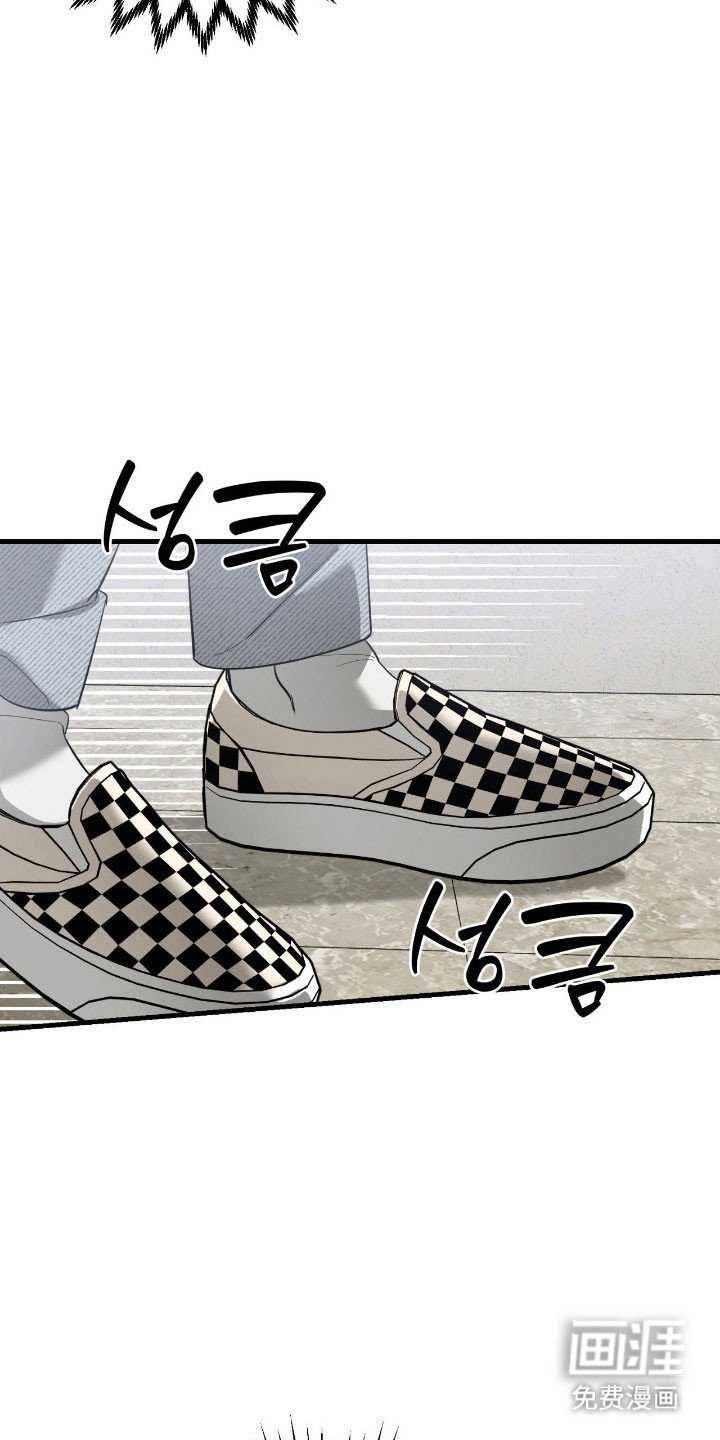 第22章：遇到疯子