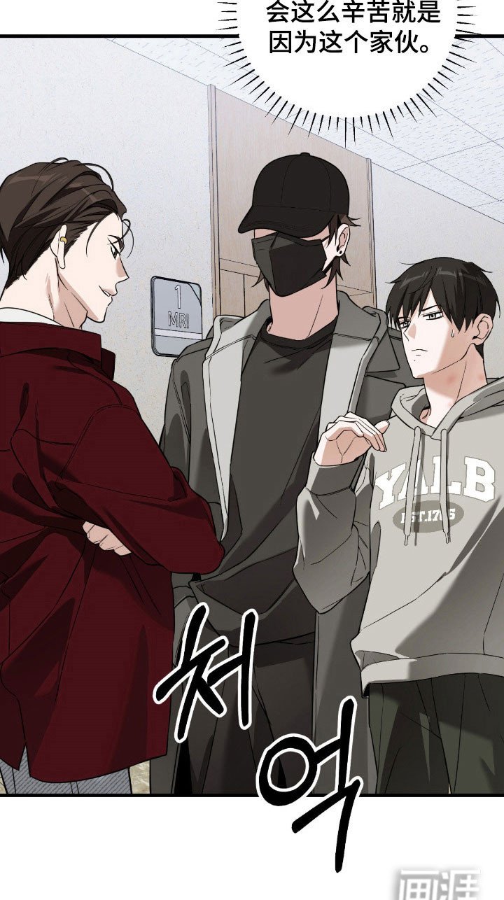 第22章：遇到疯子