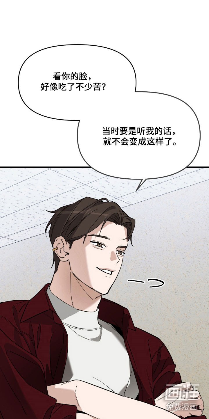 第23章：亲戚关系