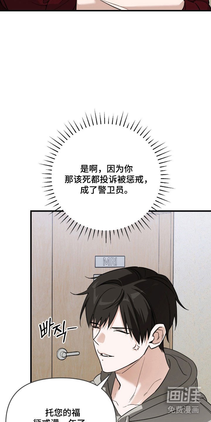 第23章：亲戚关系