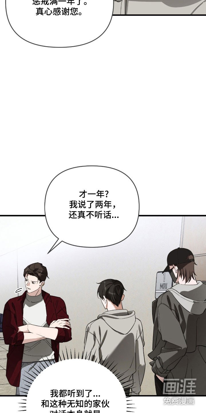 第23章：亲戚关系