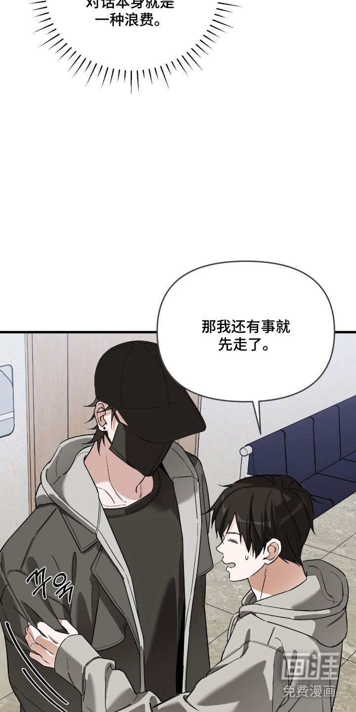 第23章：亲戚关系