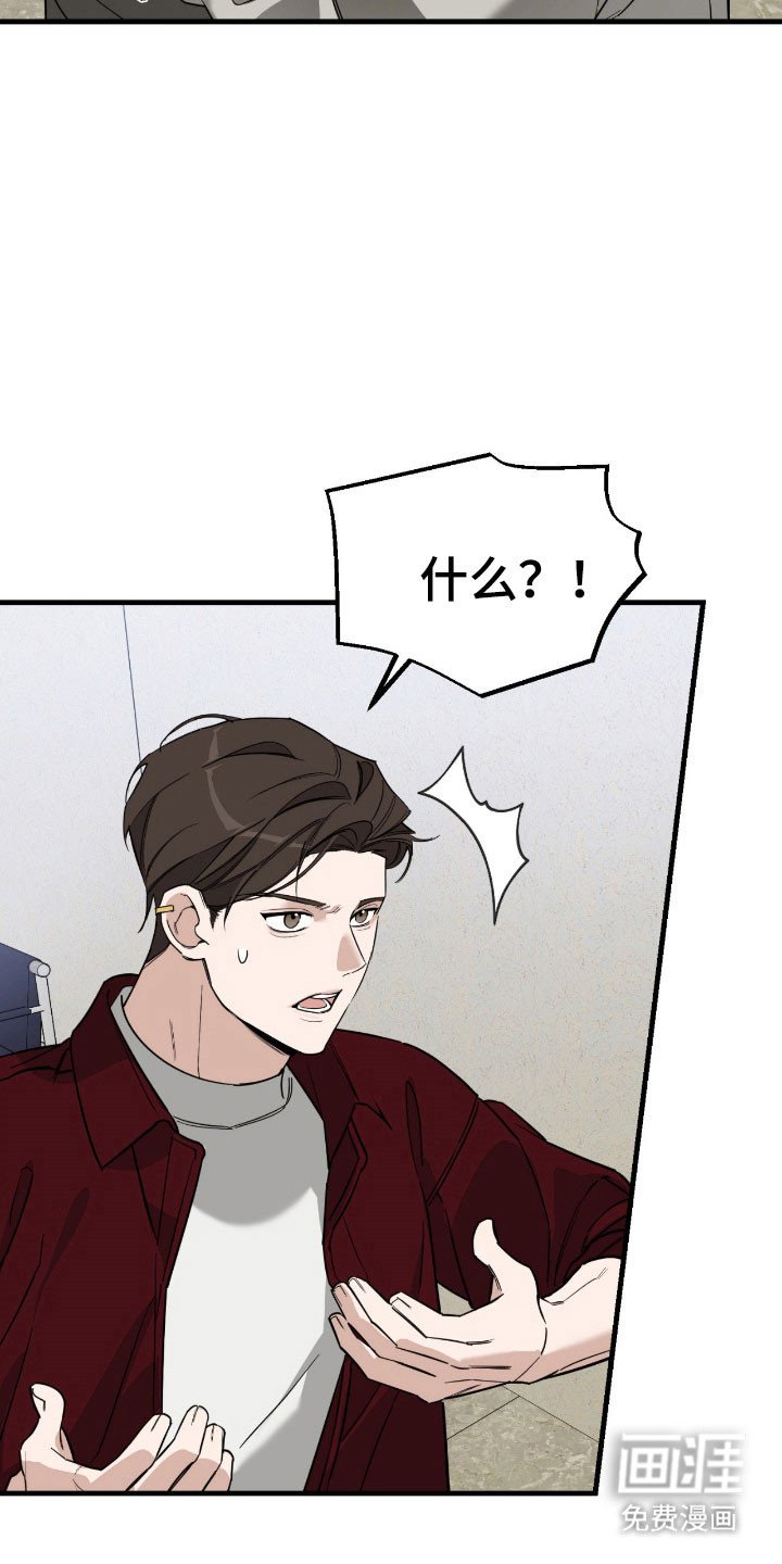 第23章：亲戚关系