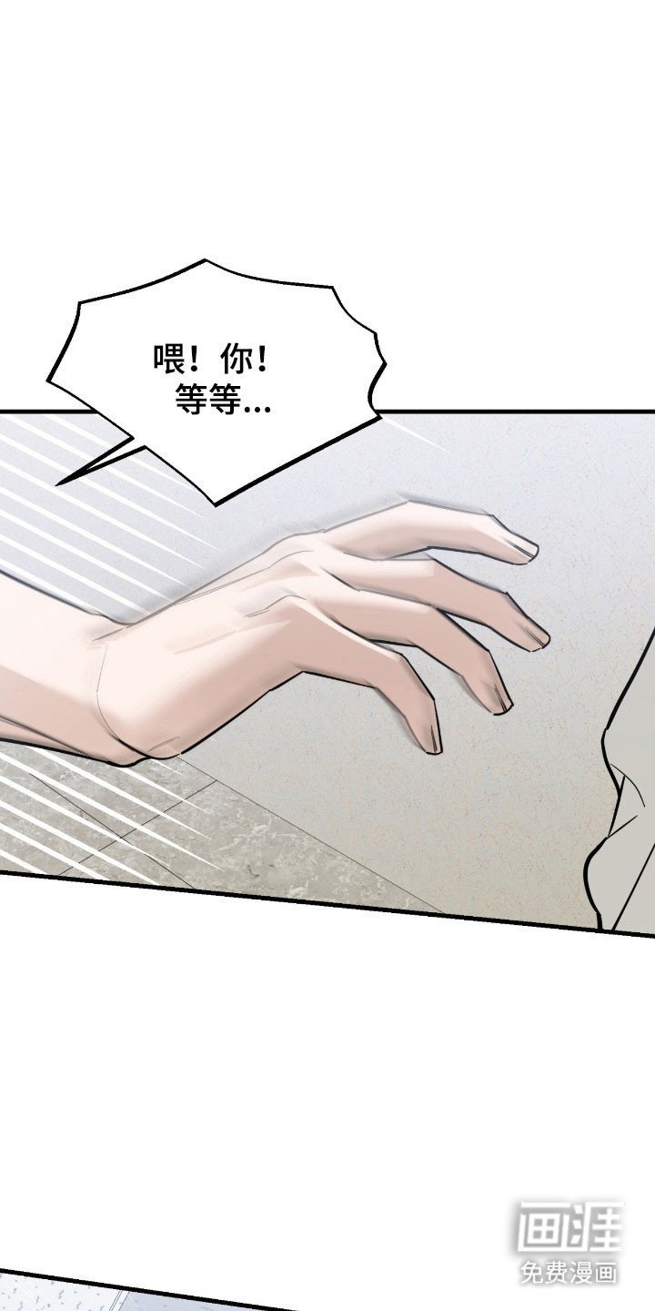 第23章：亲戚关系