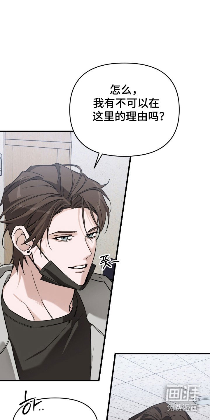 第23章：亲戚关系
