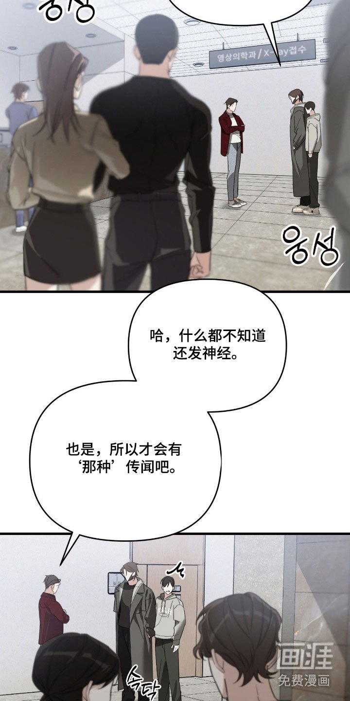 第23章：亲戚关系