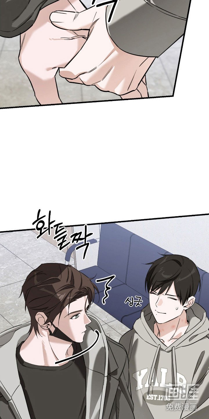 第23章：亲戚关系