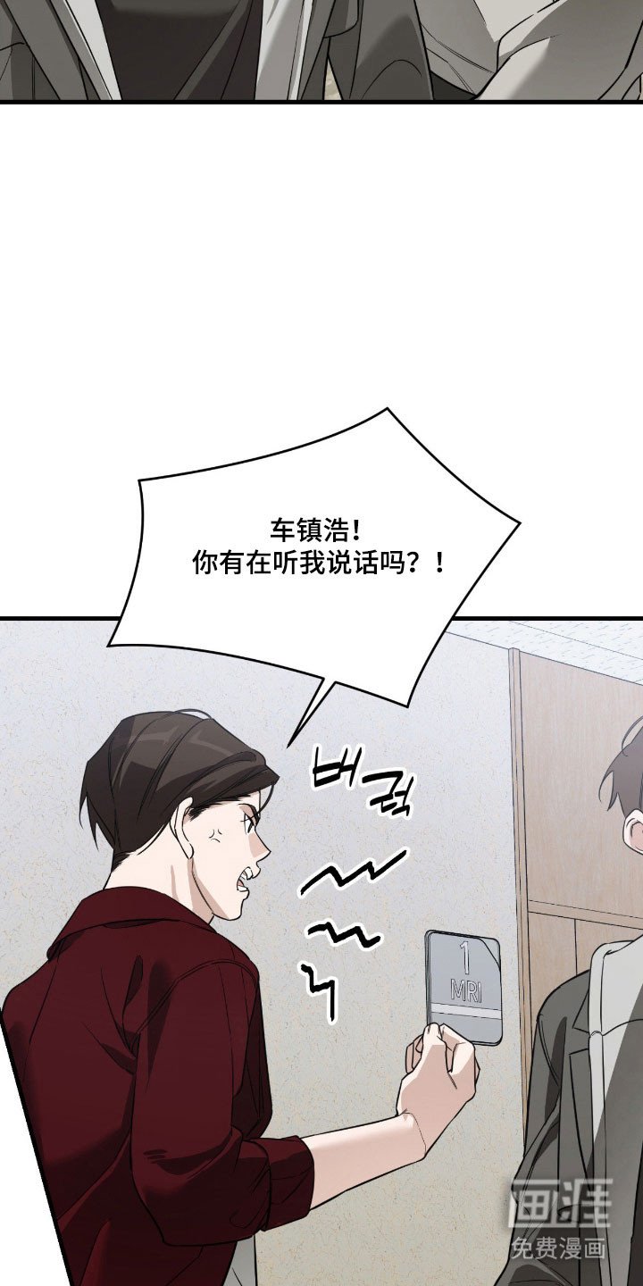 第23章：亲戚关系