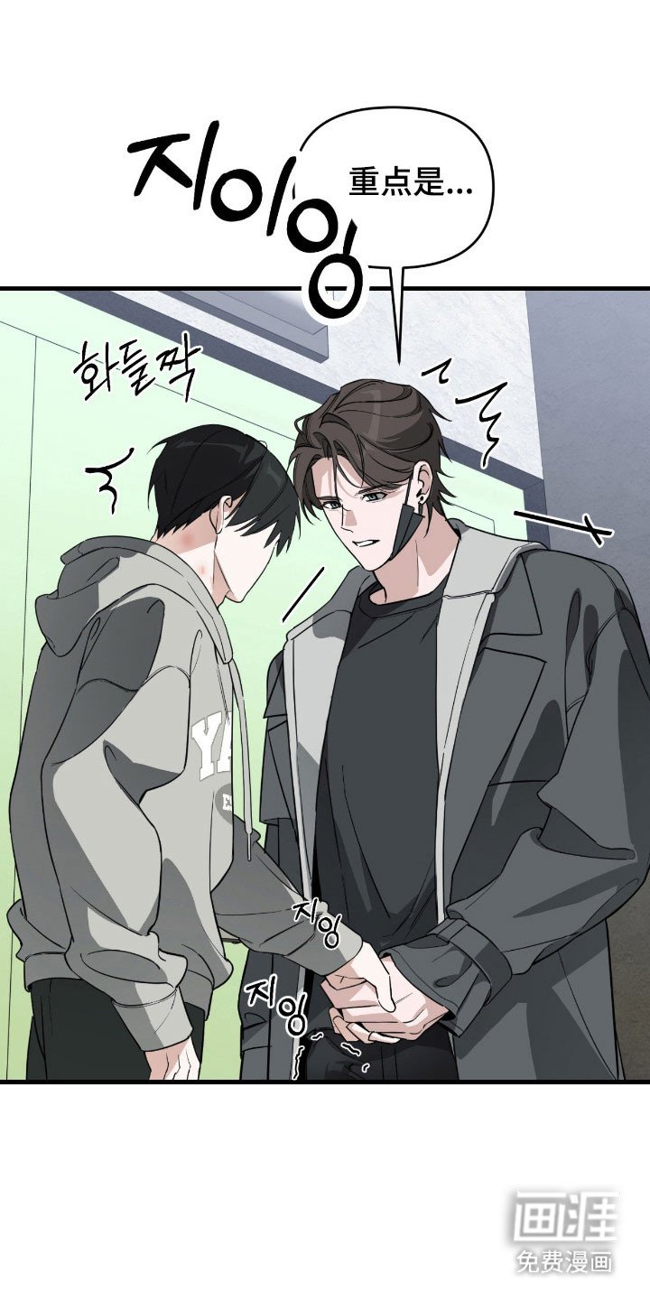 第24章：被标记了