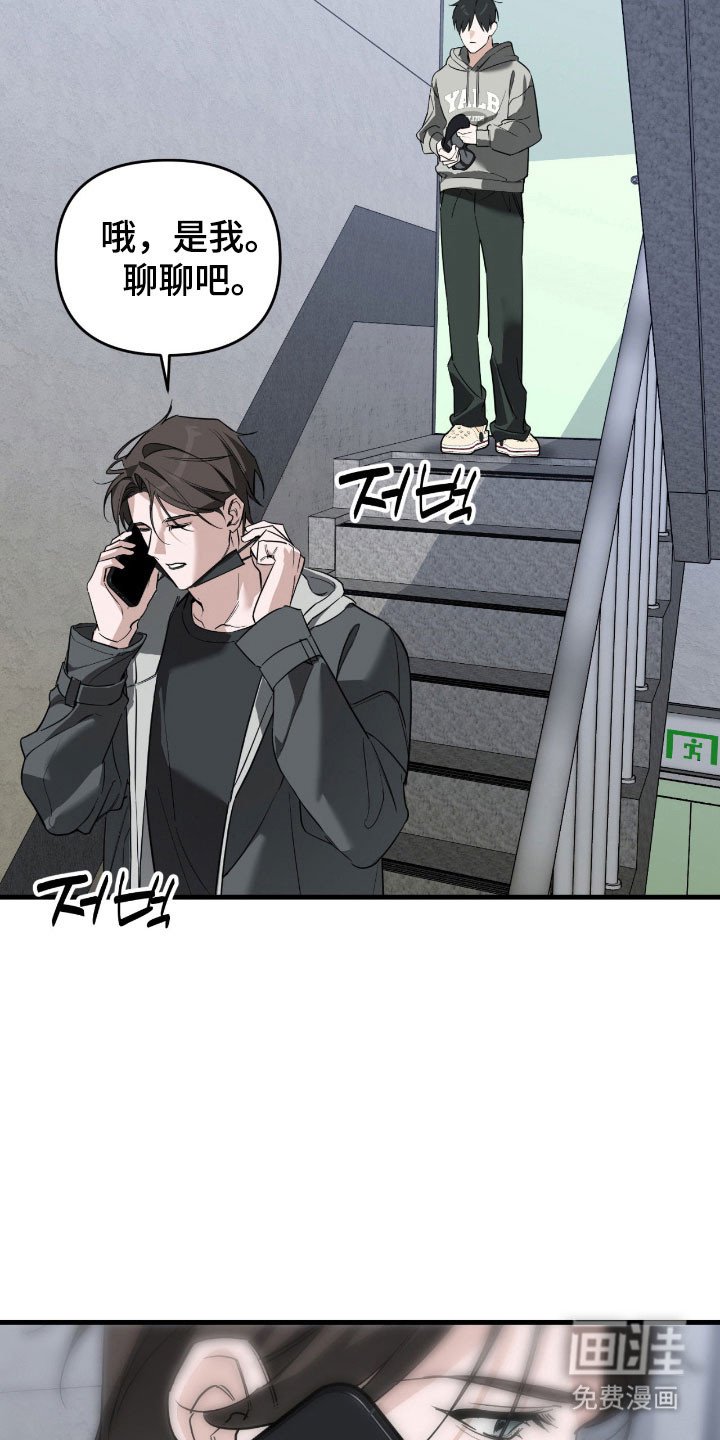 第24章：被标记了