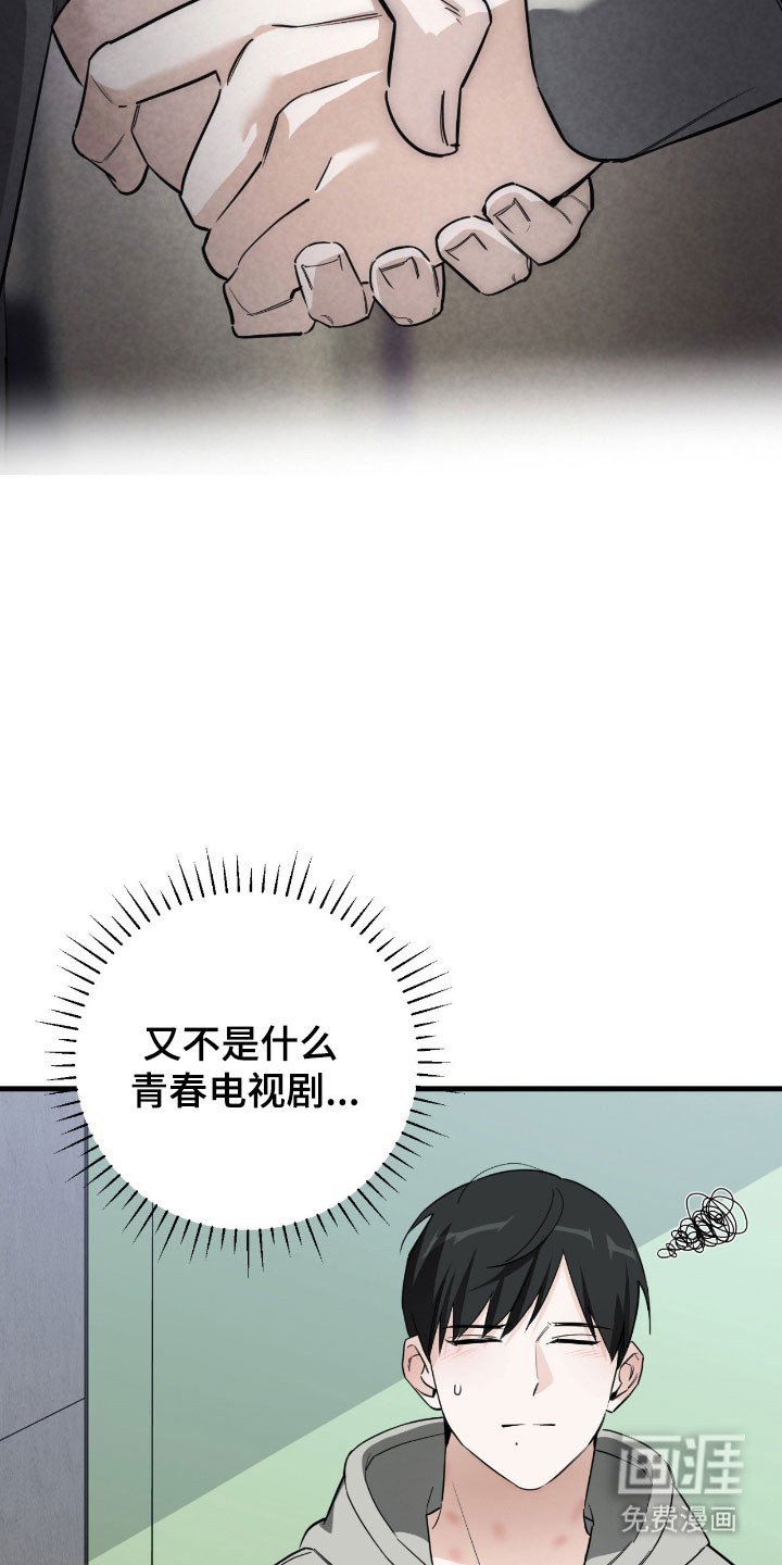 第24章：被标记了