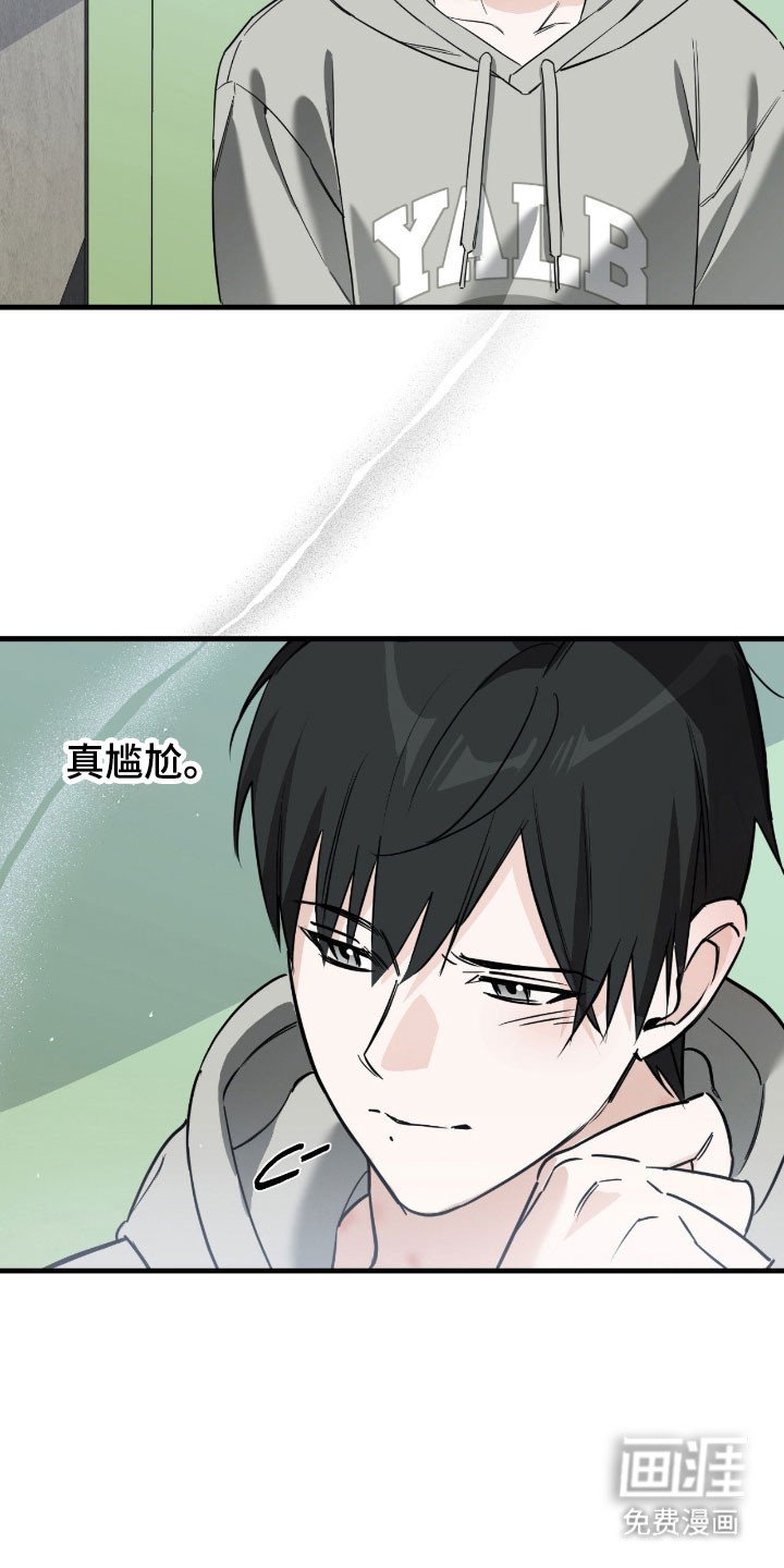第24章：被标记了