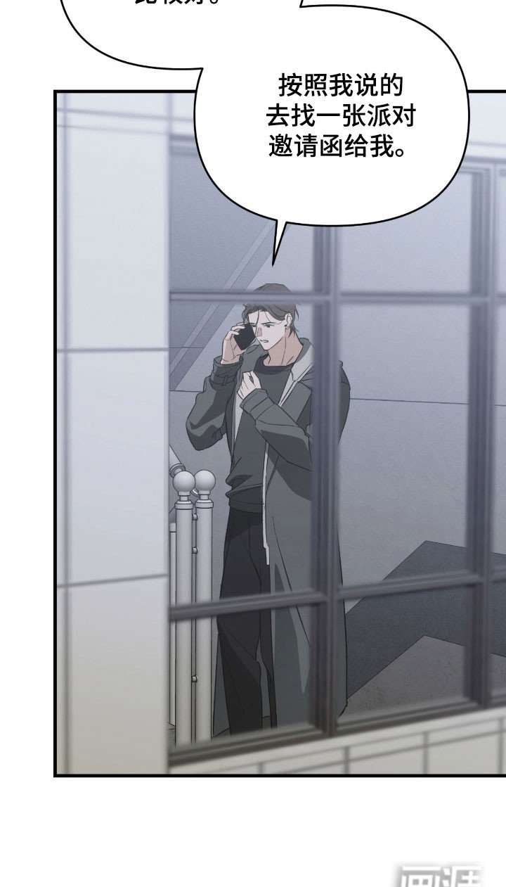 第24章：被标记了