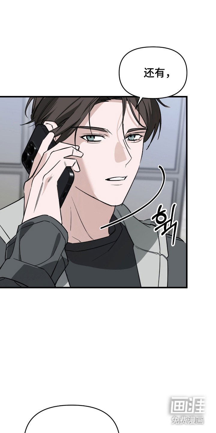 第24章：被标记了