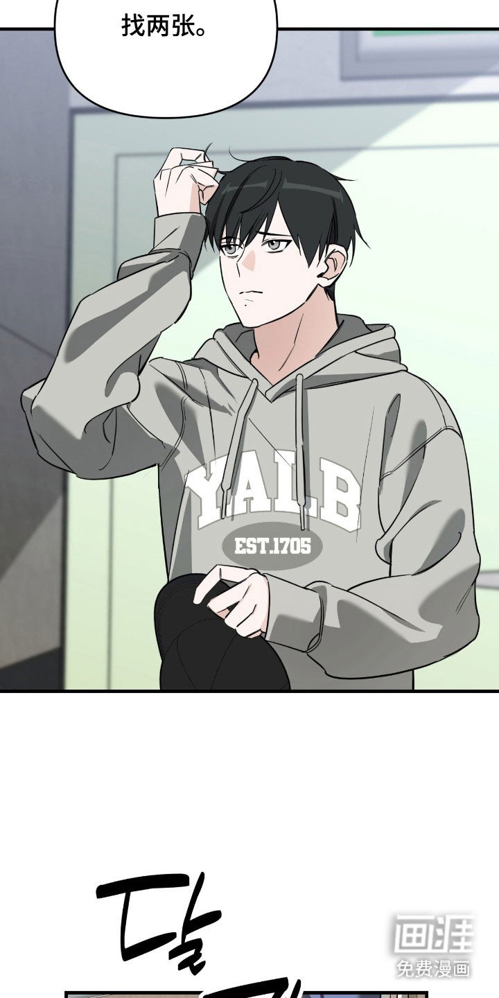 第24章：被标记了