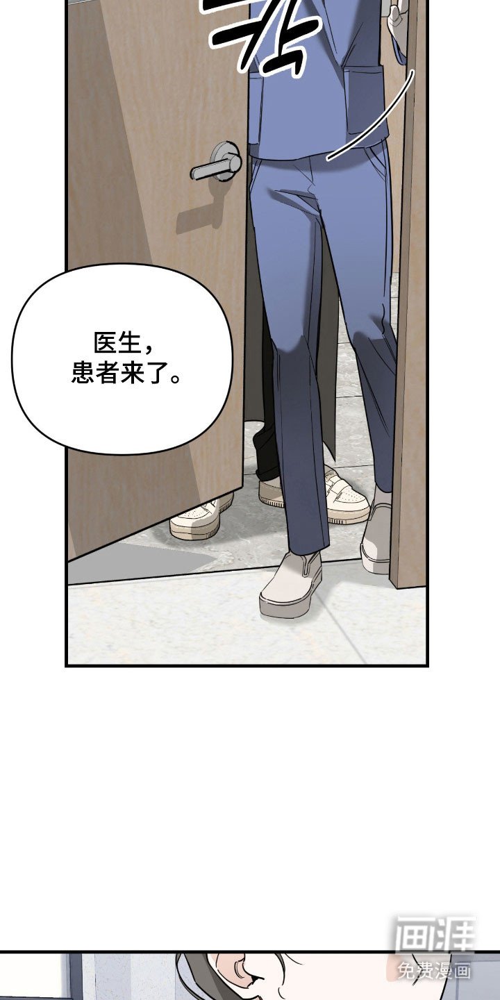 第24章：被标记了