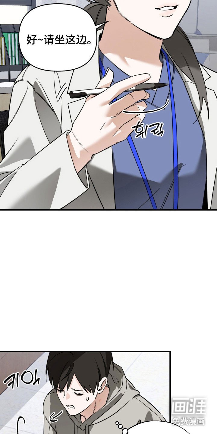 第24章：被标记了